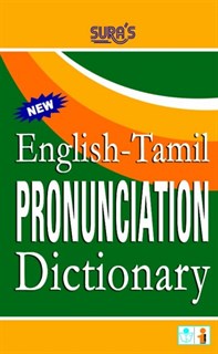 New English-Tamil Pronunciation Dictionary